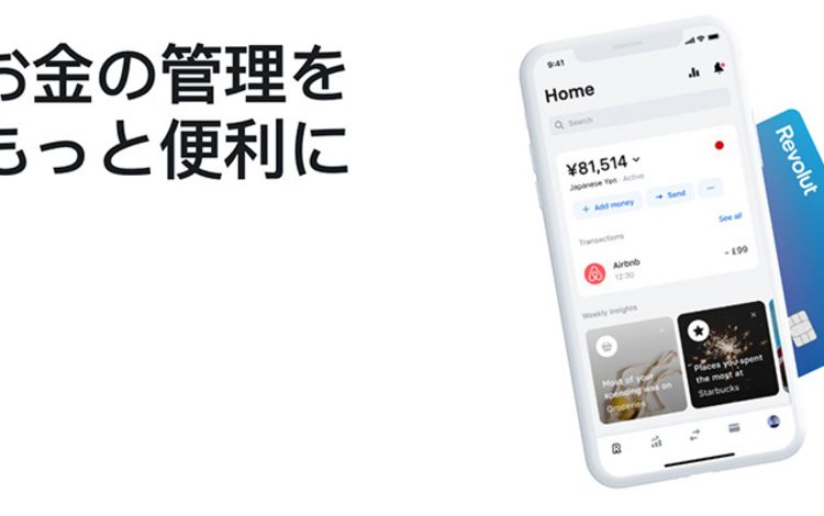 Die japanische Website von Revolut