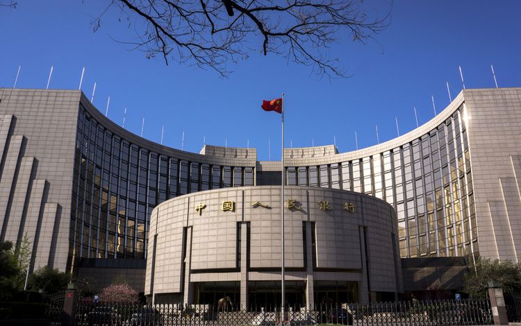 Aussenansicht der People’s Bank of China